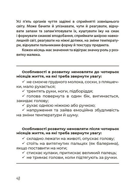 Hidden Product Image 7