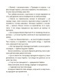 Фото Як працює держава. Дітям про політику 6