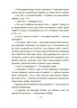 Фото Як працює держава. Дітям про політику 7