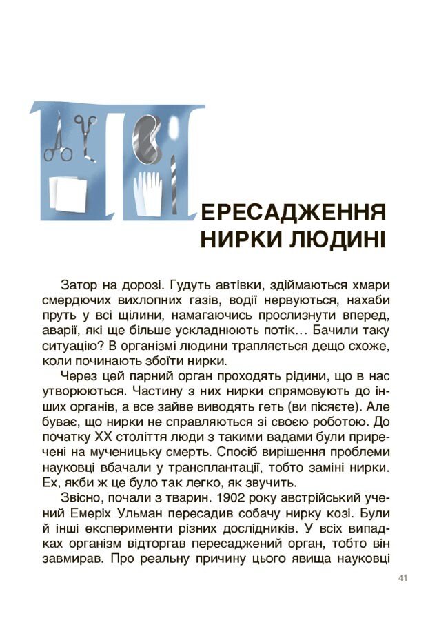 Hidden Product Image 7
