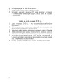 Фото Інтерактивні методи навчання. Історія України. 8 клас 8