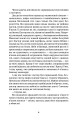 Фото Тіні метиса 3