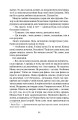 Фото Тіні метиса 6