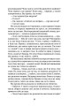 Фото Тіні метиса 7