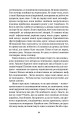 Фото Тіні метиса 9