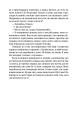 Фото Тіні метиса 11