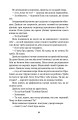Фото Тіні метиса 13