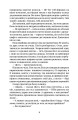 Фото Батько 4