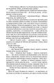 Фото Батько 5
