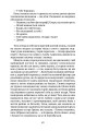 Фото Батько 8
