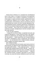 Фото Батько 12