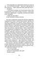 Фото Батько 14