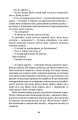 Фото Батько 15