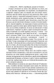 Фото Батько 17