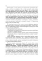 Фото Інтерактивні методи навчання. Історія України. 7 клас 11