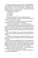 Фото Безмежне небо над тобою 4