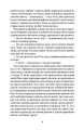 Фото Безмежне небо над тобою 6