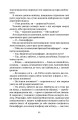 Фото Безмежне небо над тобою 8