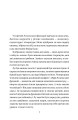Фото Листи з холодного краю 2
