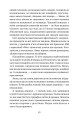 Фото Листи з холодного краю 8