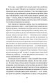 Фото Листи з холодного краю 9