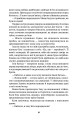Фото Викреслена 5