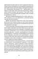 Фото Викреслена 9