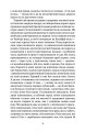 Фото Оксфордські вбивства 4