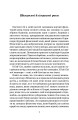 Фото Небо над Бей Сіті 2