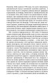 Фото Небо над Бей Сіті 4