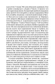 Фото Небо над Бей Сіті 5