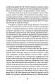 Фото Небо над Бей Сіті 7