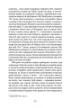 Фото Небо над Бей Сіті 8