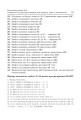 Фото Інформатика. Програмування. 10-11 класи. Тематичне оцінювання 3