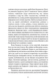 Фото Що значить не бути буддистом 3