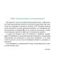 Фото Інформатика. 5 клас. Робочий зошит 4