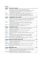 Фото Інформатика. 6 клас. Робочий зошит (за модельною програмою Пасічник О.В., Чернікової Л.А.) 2