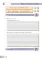 Фото Інформатика. 6 клас. Робочий зошит (за модельною програмою Пасічник О.В., Чернікової Л.А.) 6