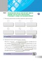 Фото Інформатика. 6 клас. Робочий зошит (за модельною програмою Пасічник О.В., Чернікової Л.А.) 7