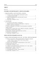 Фото Інформатика. Turbo Pascal. 10-11 класи 2