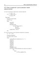Фото Інформатика. Turbo Pascal. 10-11 класи 7