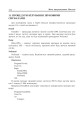 Фото Інформатика. Turbo Pascal. 10-11 класи 11