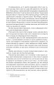 Фото Золотий жук / The Gold-bug 7