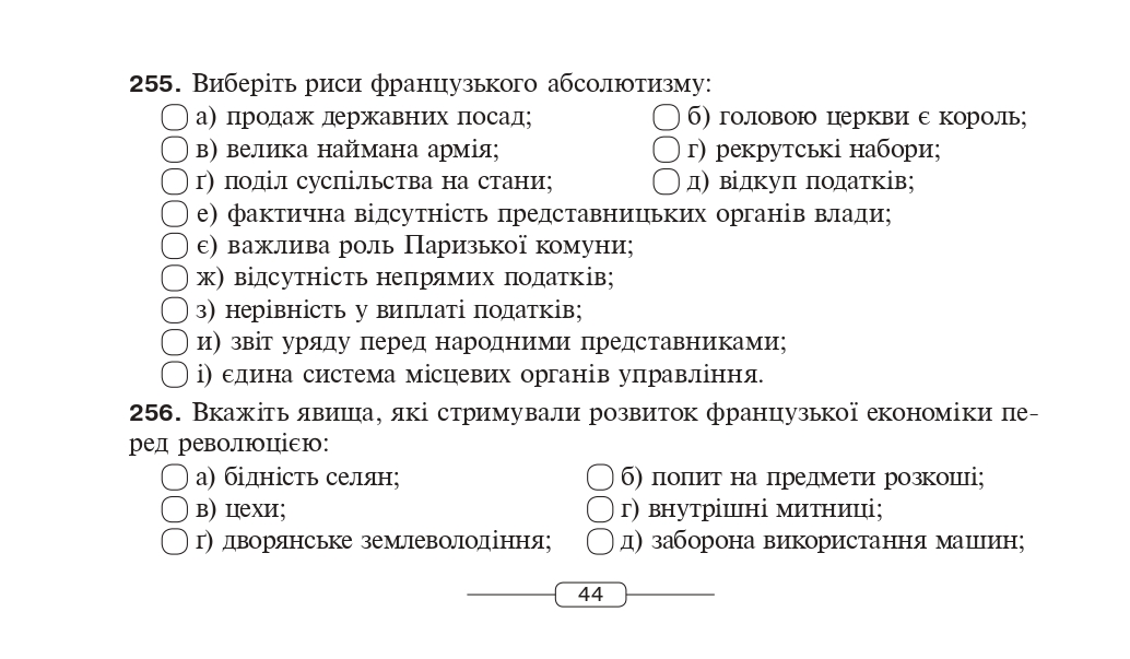 Hidden Product Image 9