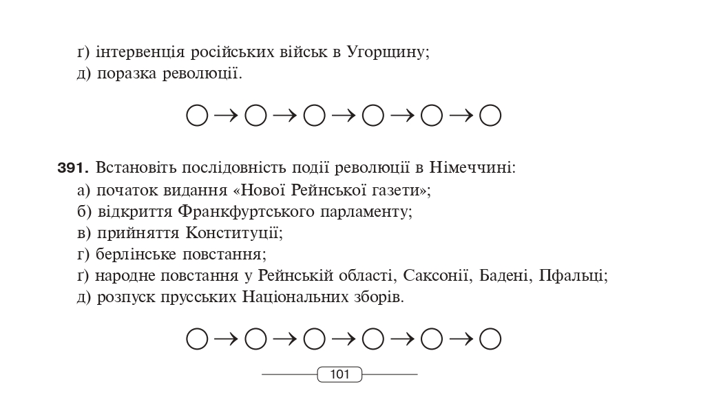 Hidden Product Image 11