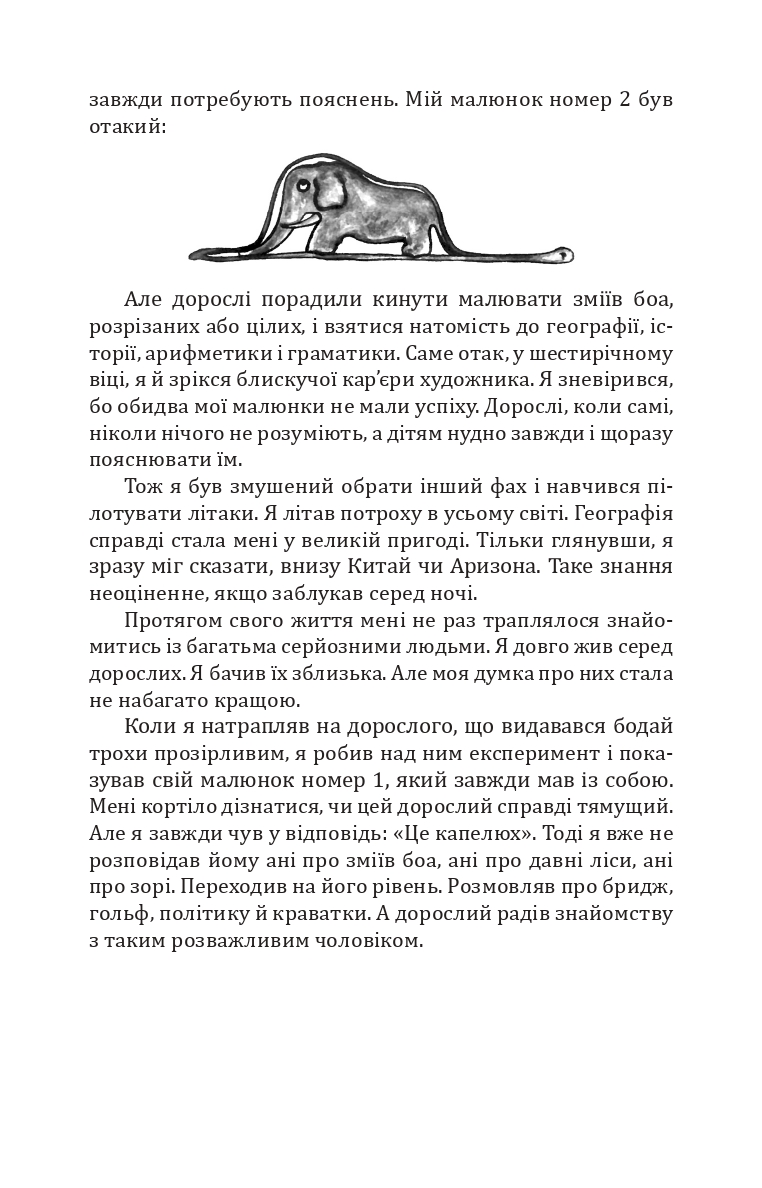 Hidden Product Image 6