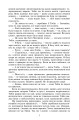 Фото Оповідання. О. Генрі / Short Stories. O. Henry 6