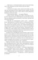 Фото Собака Баскервілів / The Hound of the Baskervilles 6