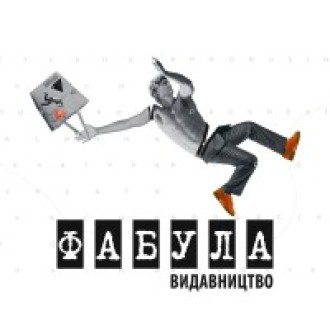 Фабула