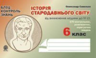 Main Product
